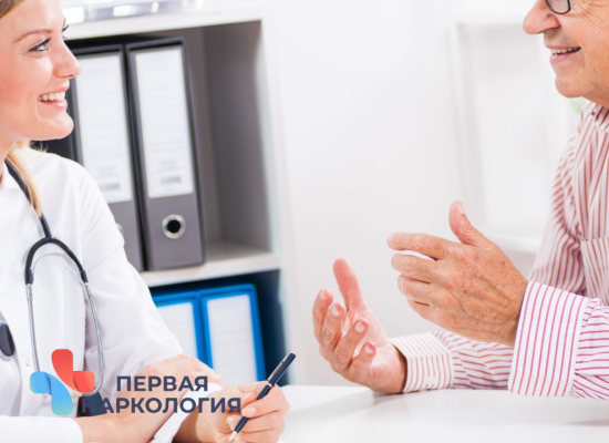 Врач и пациент